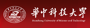 华中科技大学