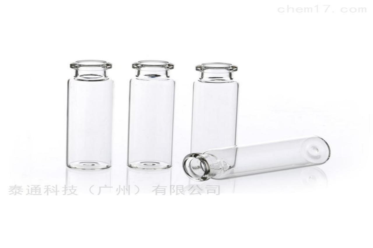 顶空瓶