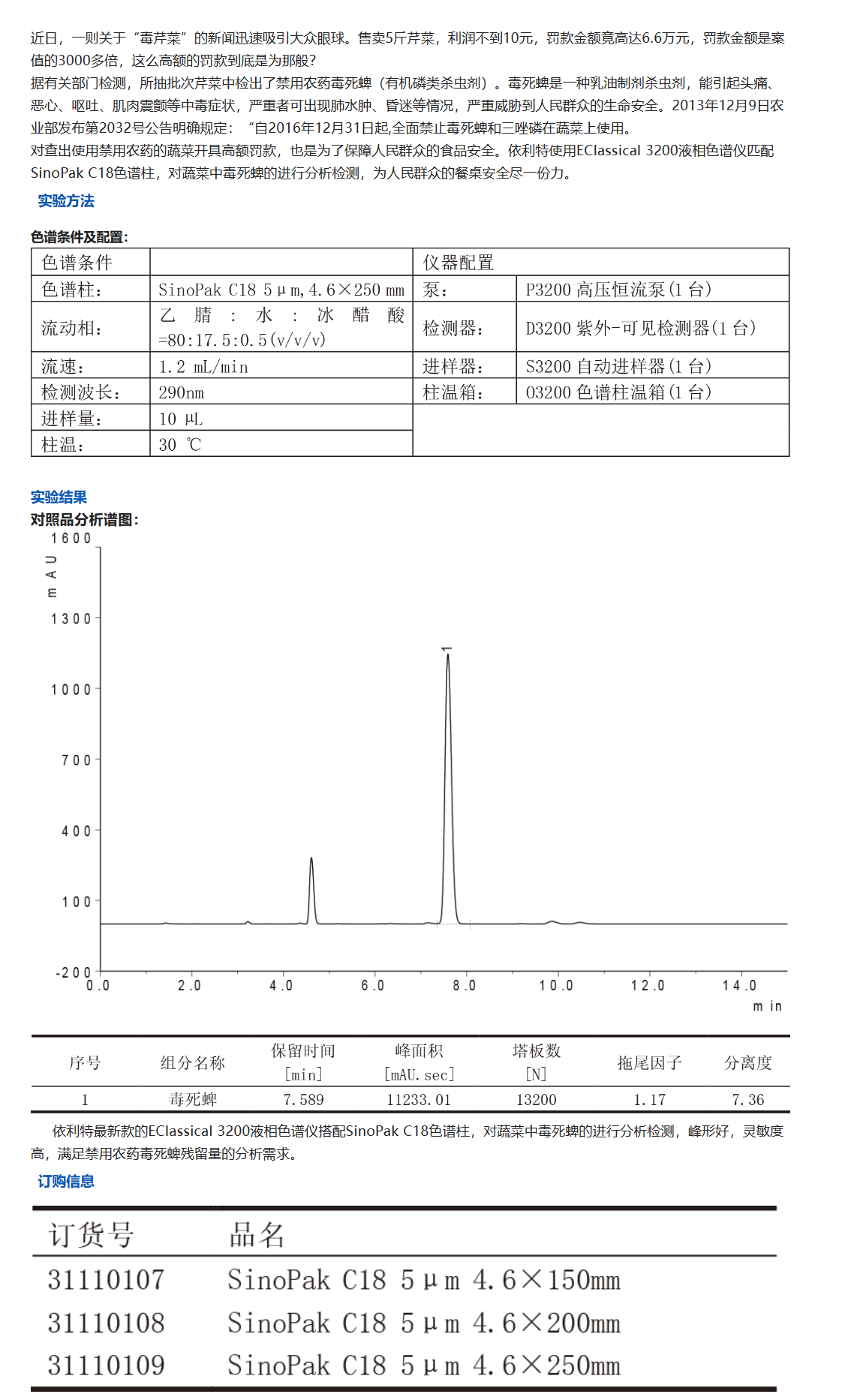 QQ截图20230203113536.png