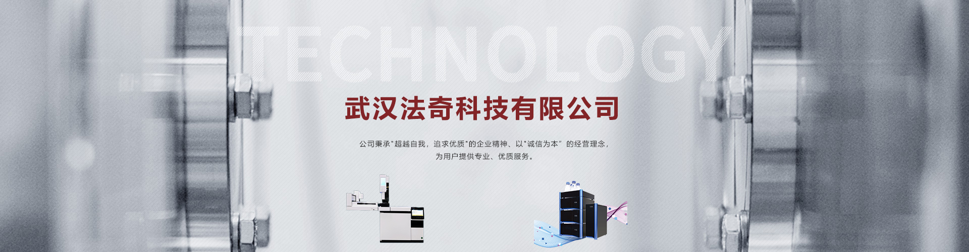 通栏图片