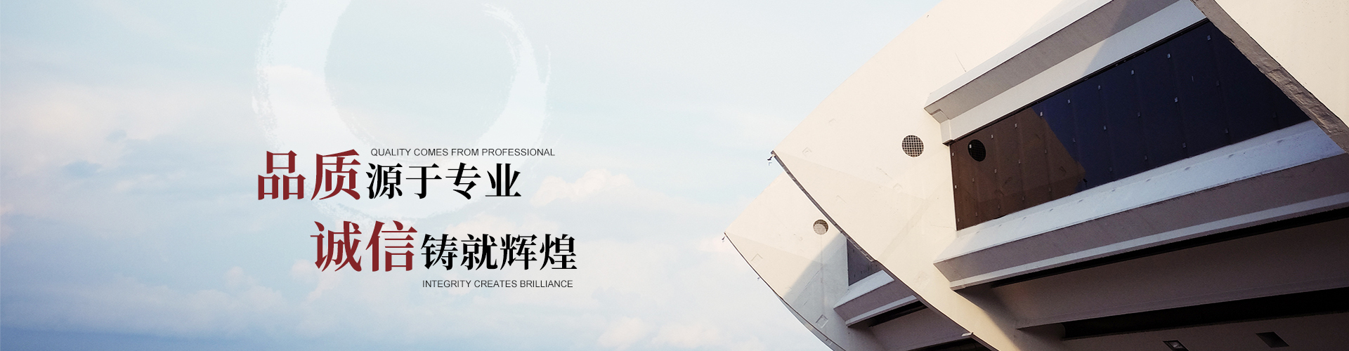 通栏图片